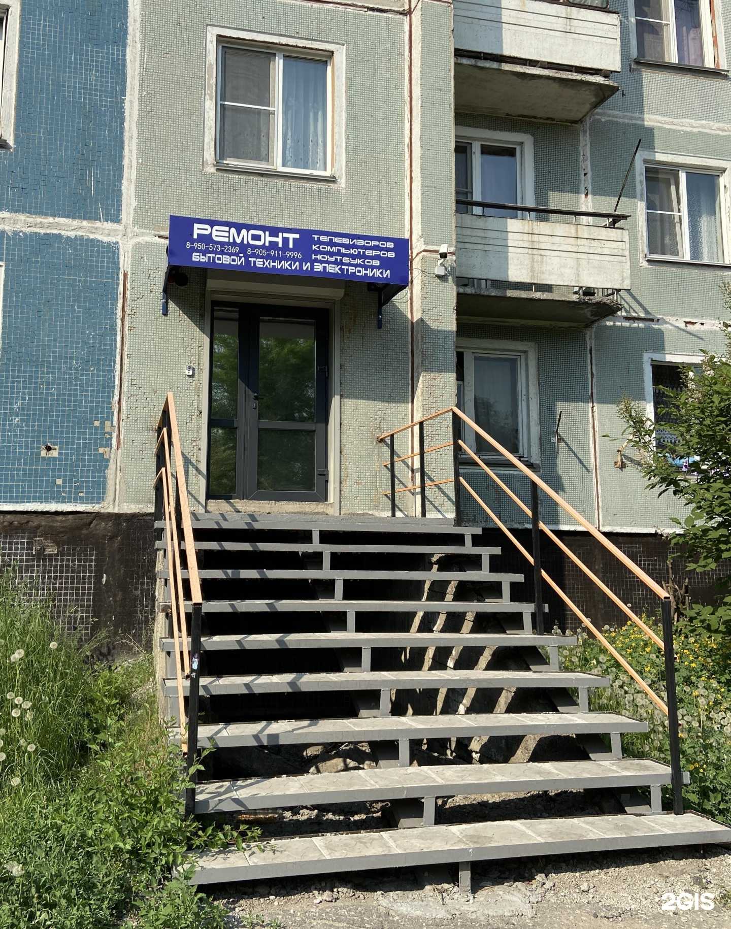 Отзывы на компанию Isolder technology в Новокузнецке c фото