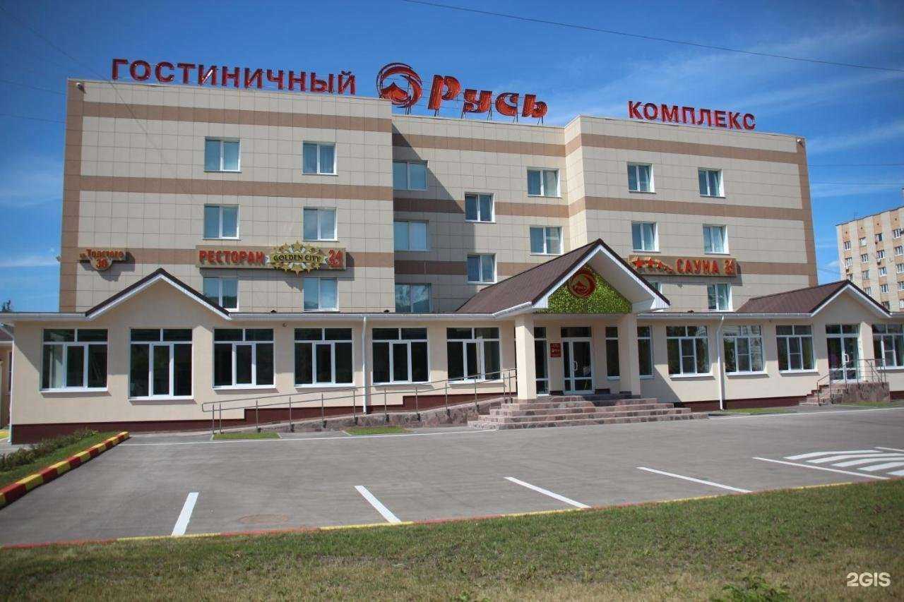 Отзывы на компанию Русь в Тольятти c фото