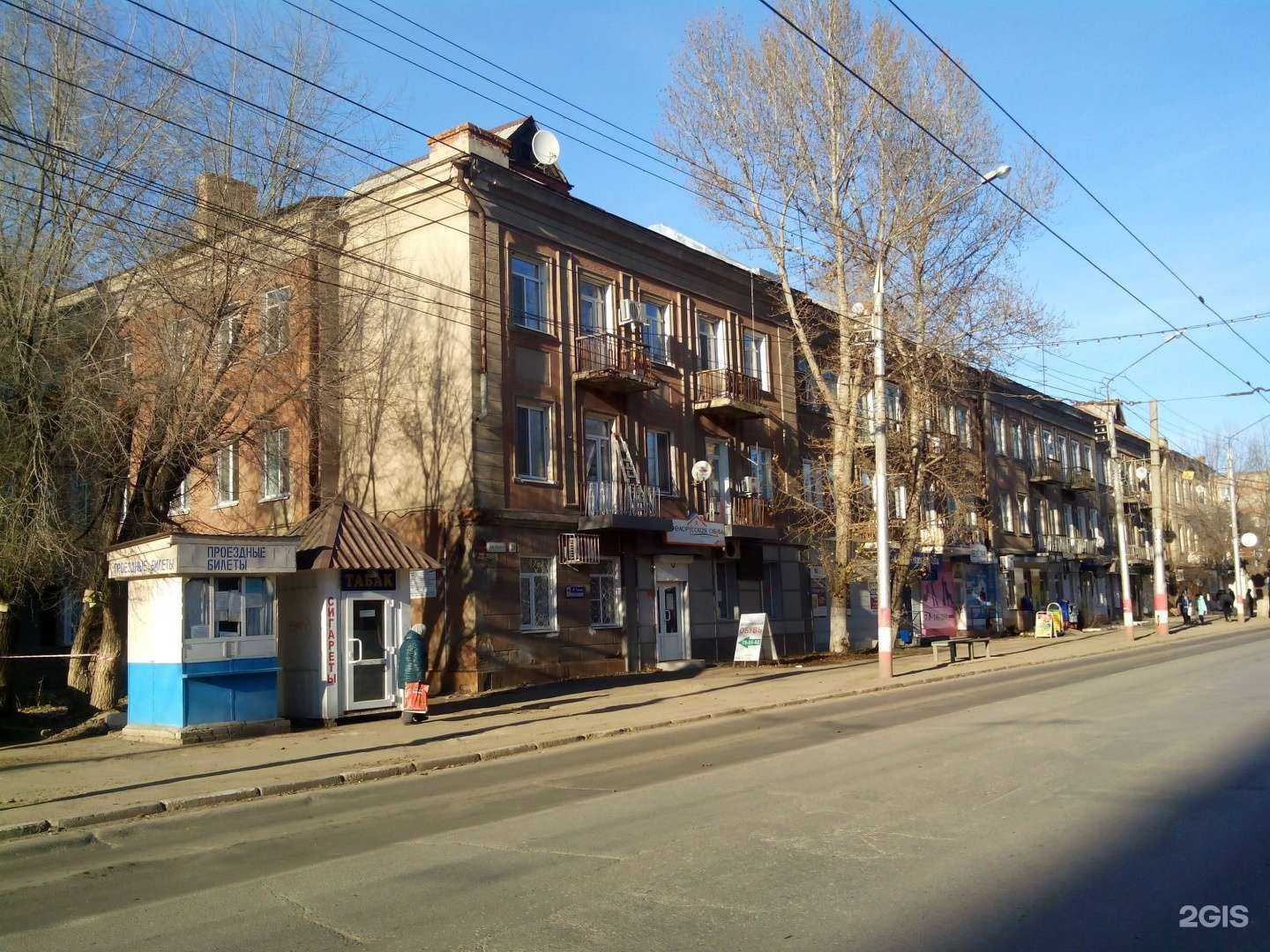 Отзывы на компанию Модный Mix в Энгельсе c фото - фотография 2 из 2