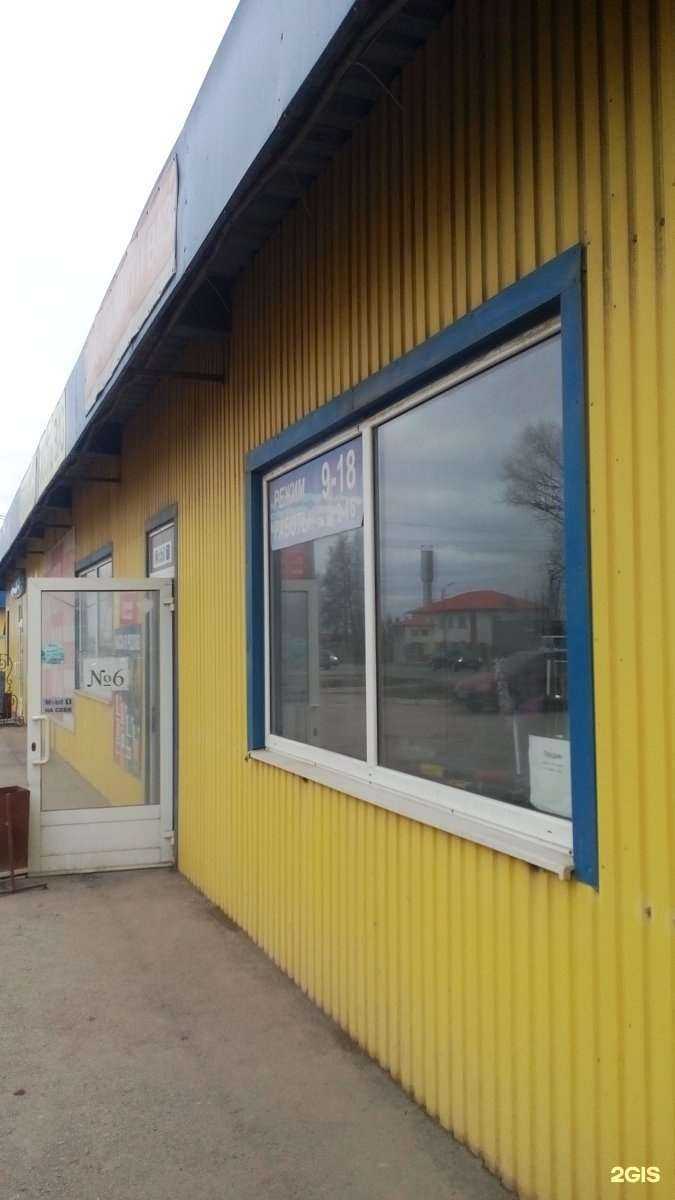 Отзывы на компанию Магазин автозапчастей в Туле c фото