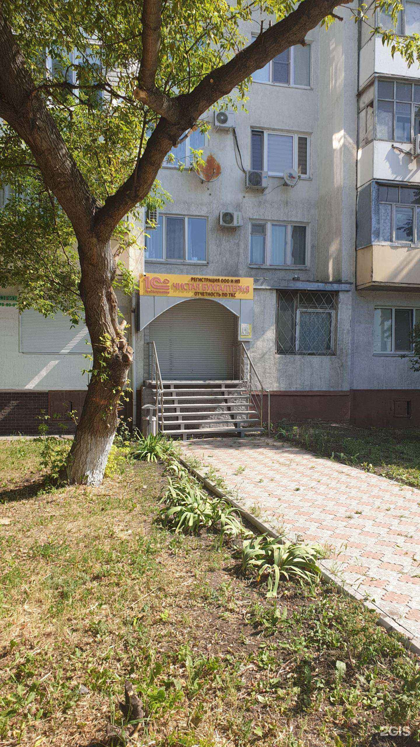 Отзывы на компанию Чистая бухгалтерия в Белгороде c фото