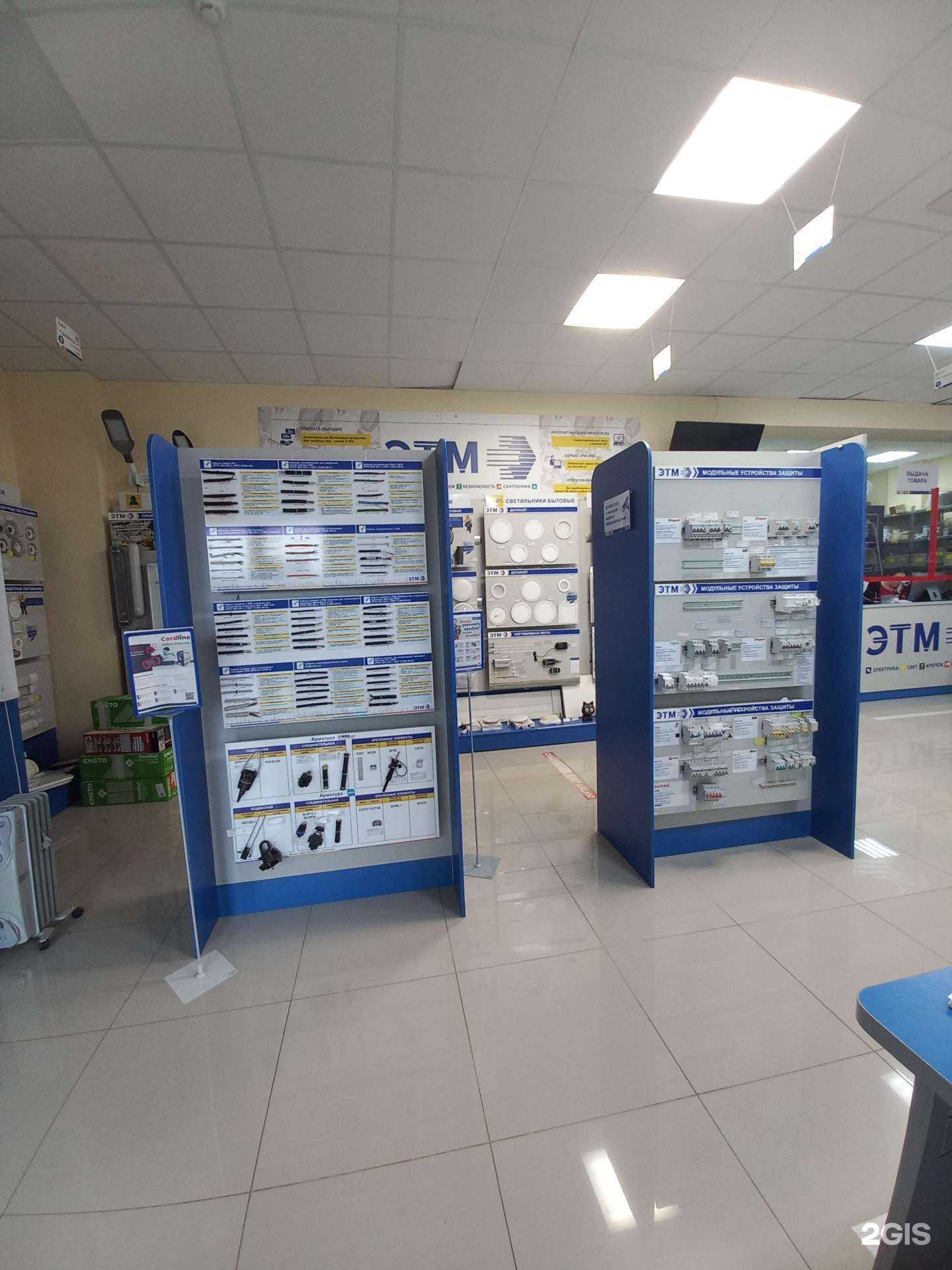 Отзывы на компанию Электротехмонтаж в Краснодаре c фото