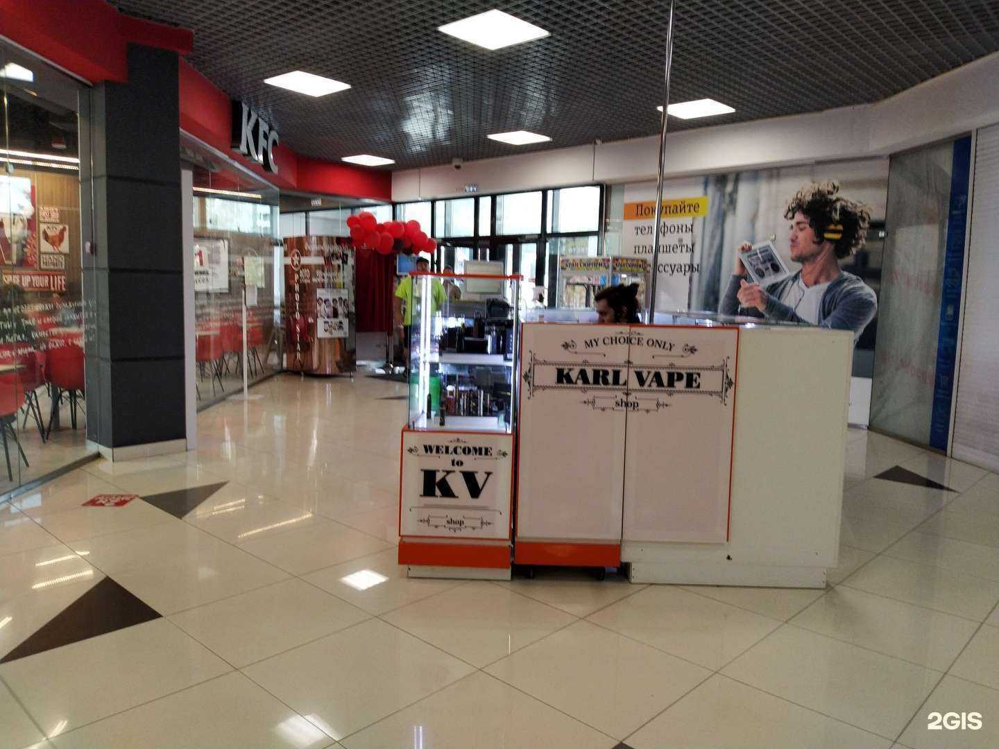 Отзывы на компанию Karl vape в г. Иркутск c фото