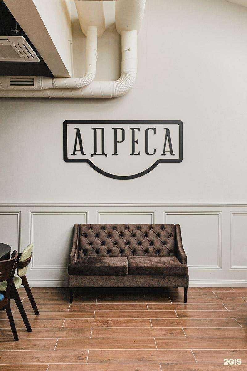 Отзывы на компанию Адреса в Рязани c фото