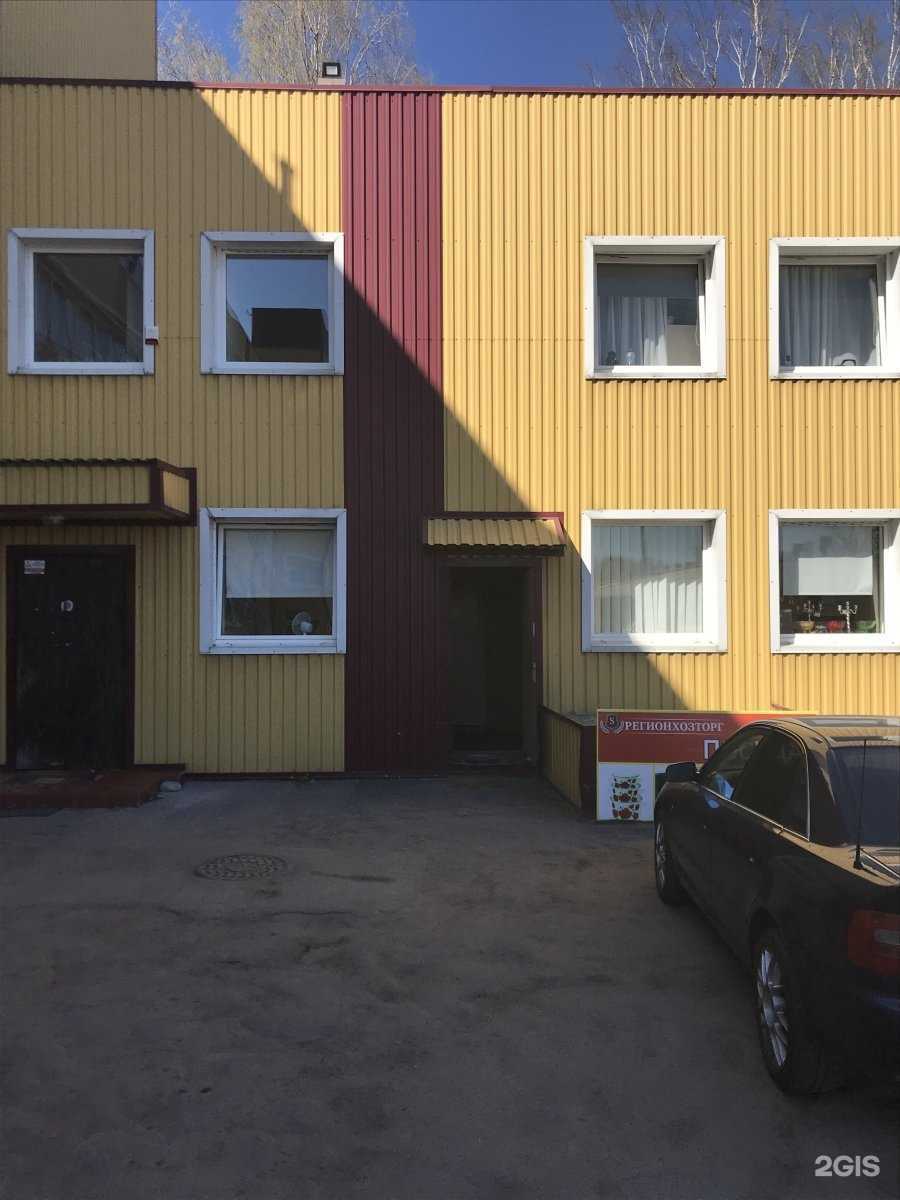 Отзывы на компанию Вабус и Ко в г. Калининград c фото