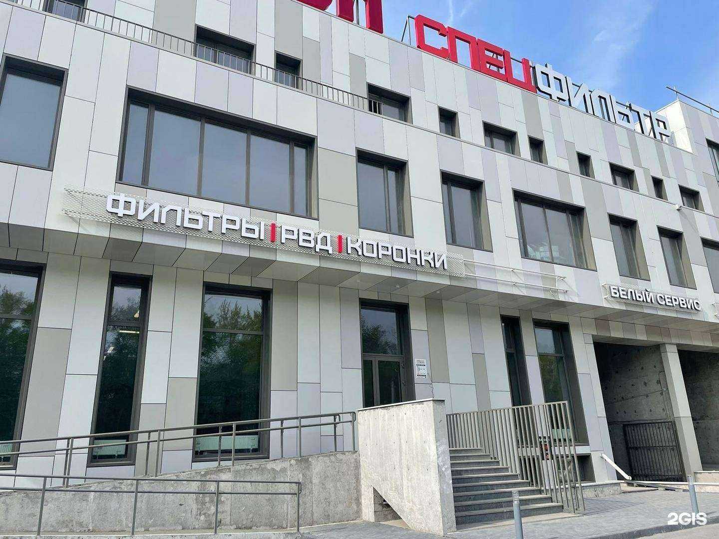 Отзывы на компанию Спецфильтр в Тюмени c фото