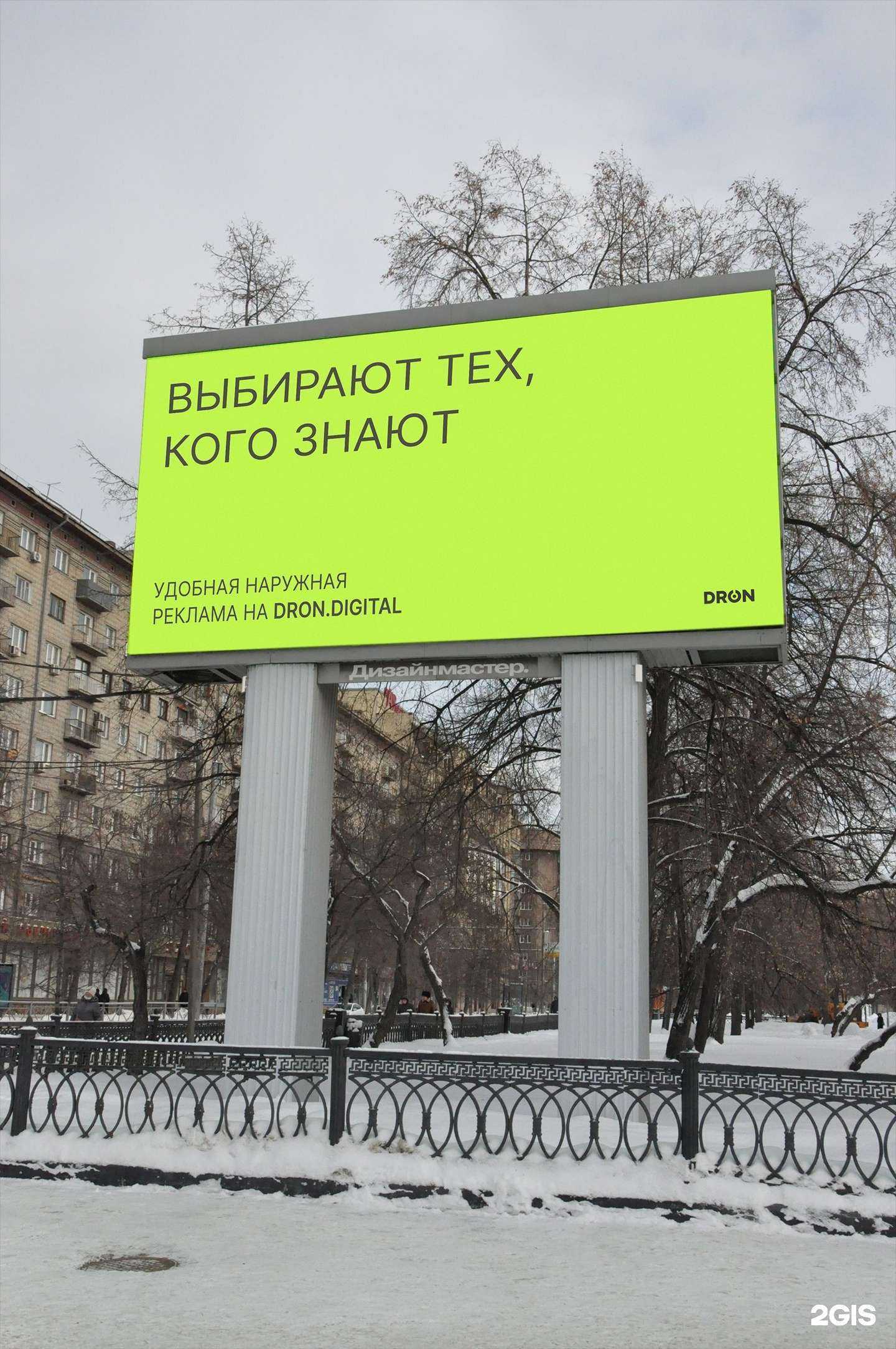 Отзывы на компанию Dron в Новосибирске c фото