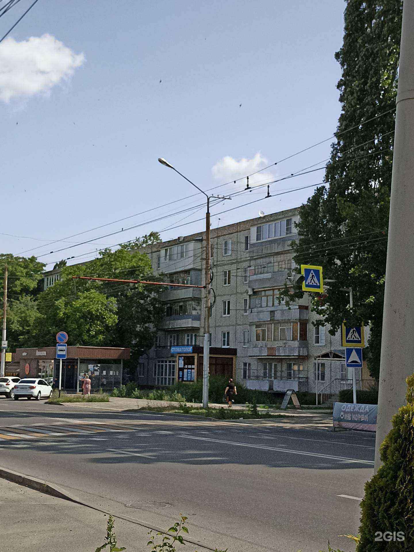 Отзывы на компанию Пион в Черкесске c фото - фотография 2 из 2