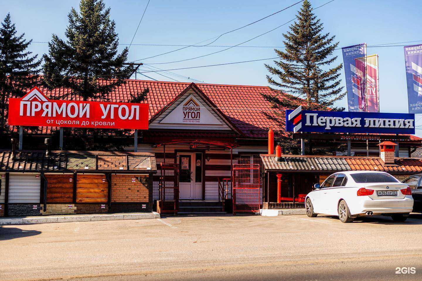 Отзывы на компанию Прямой угол в Барнауле c фото