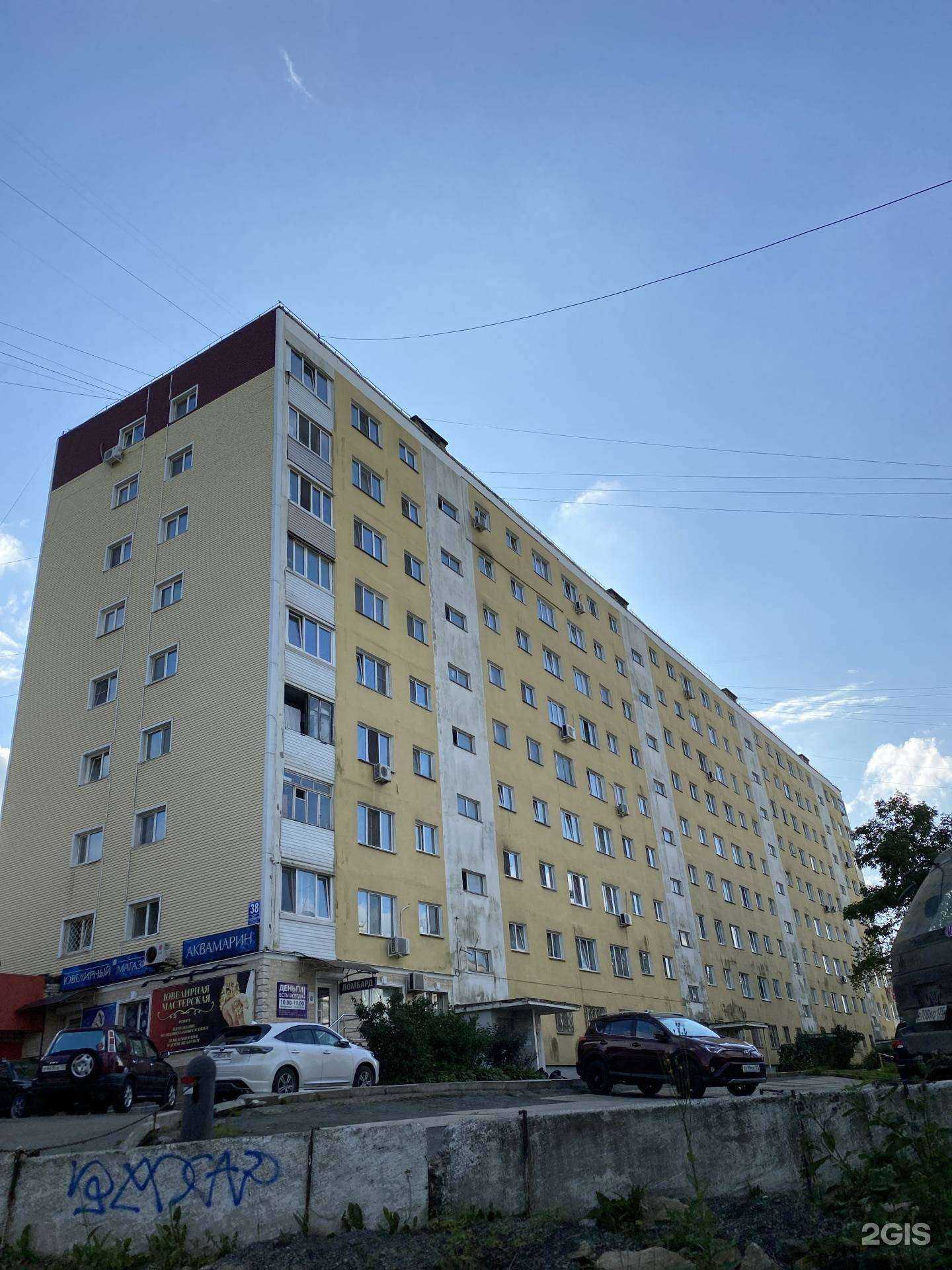 Отзывы на компанию Ломбард Гелиос в Владивостоке c фото - фотография 2 из 2