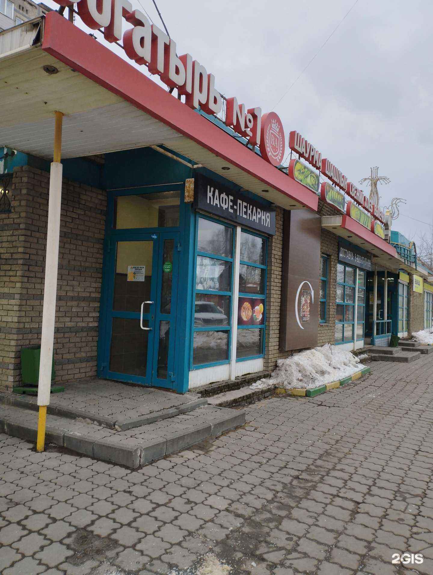 Отзывы на компанию Аквамарин в Нижнем Новгороде c фото