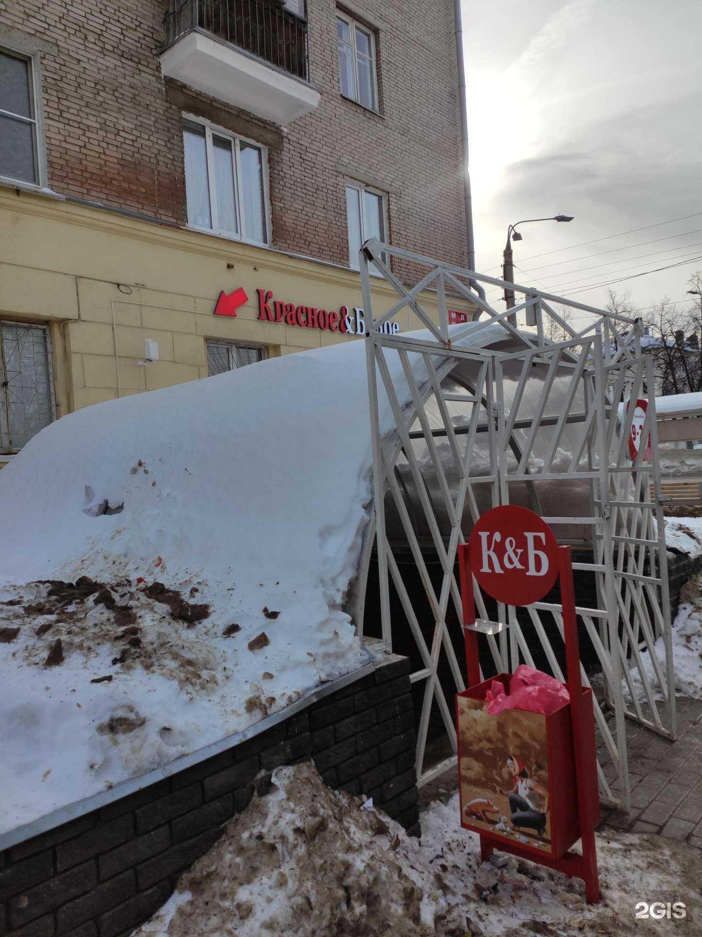 Отзывы на компанию Красное&Белое в Нижнем Новгороде c фото