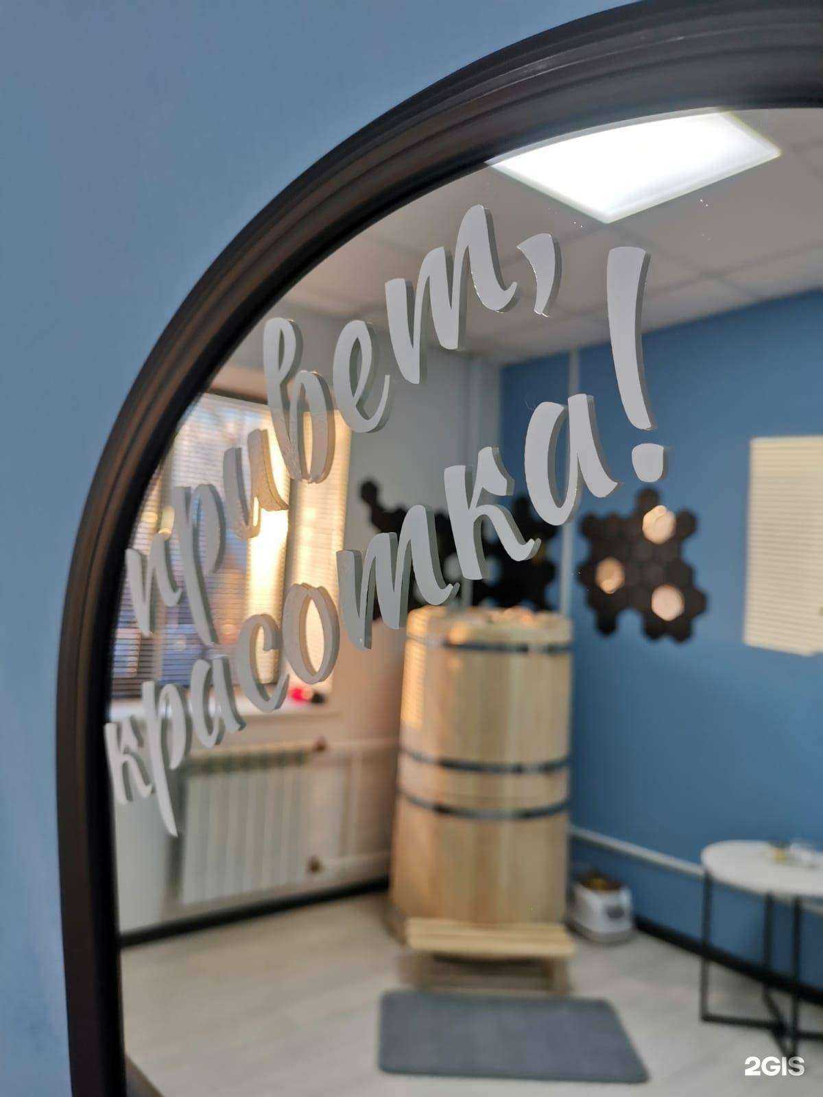 Отзывы на компанию Антуриум Room в г. Кемерово c фото