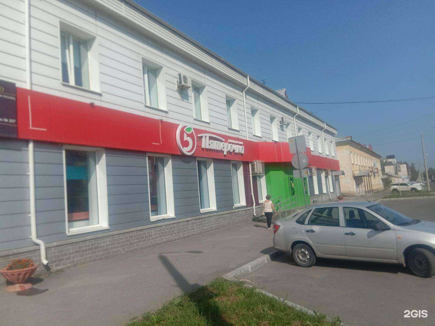 Отзывы на компанию СОГАЗ в Новоуральске c фото - фотография 2 из 2