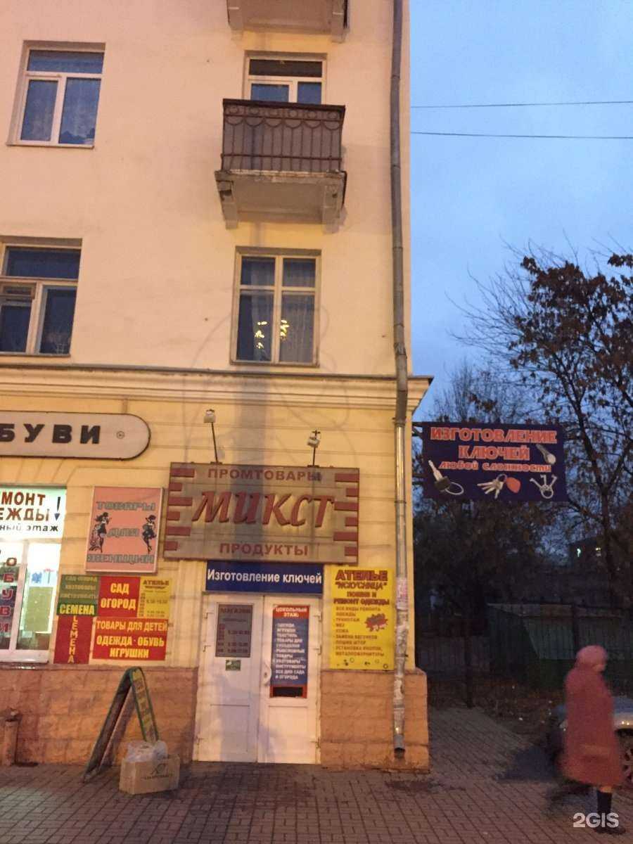 Отзывы на компанию Магазин светотехники и электротоваров в Тамбове c фото - фотография 2 из 2