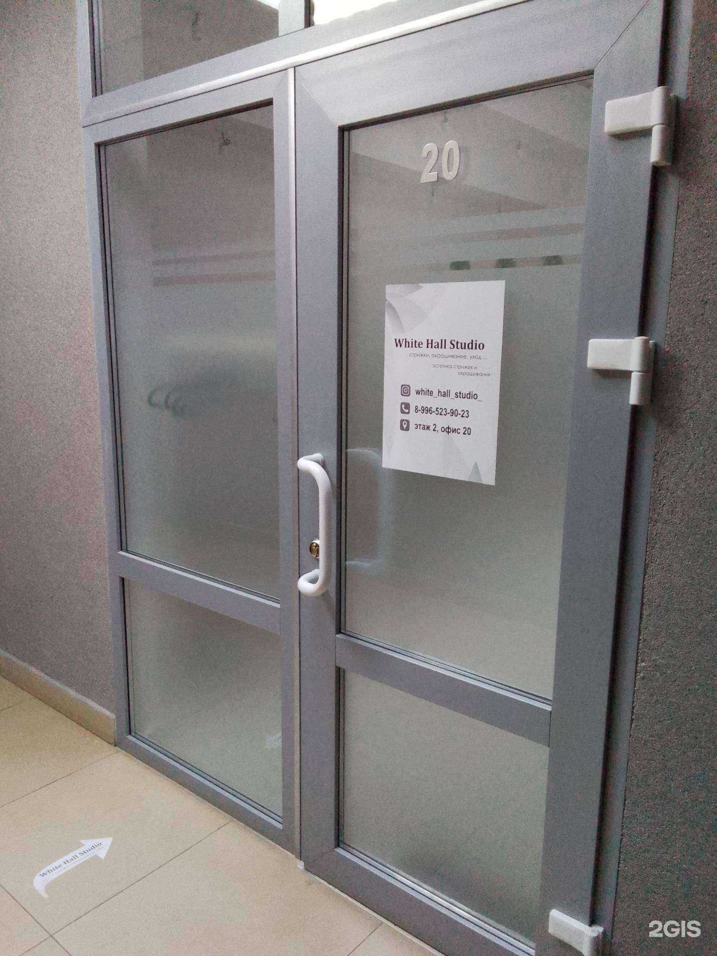 Отзывы на компанию White Hall studio в Обнинске c фото