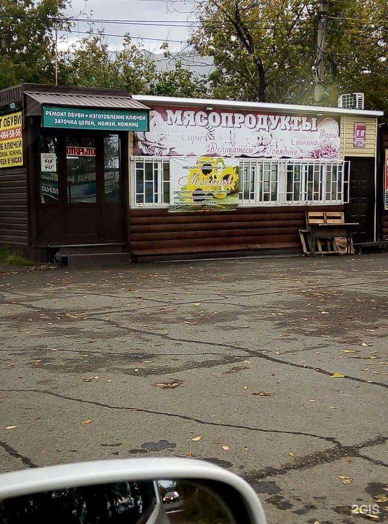 Отзывы на компанию Мастерская по ремонту обуви и изготовлению ключей в г. Бийск c фото