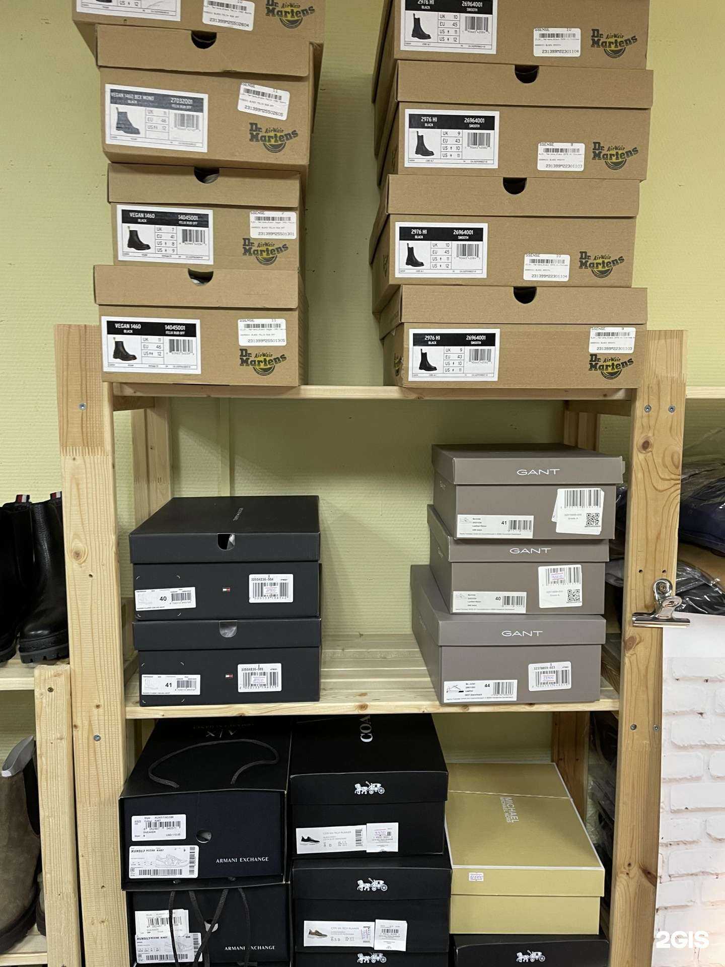 Отзывы на компанию Krossovki today в г. Лобня c фото