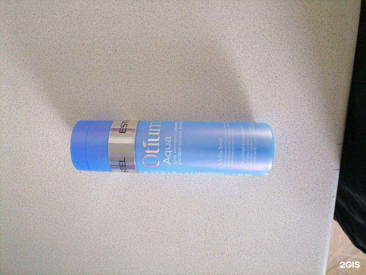 Отзывы на компанию Косметик pro в Норильске c фото