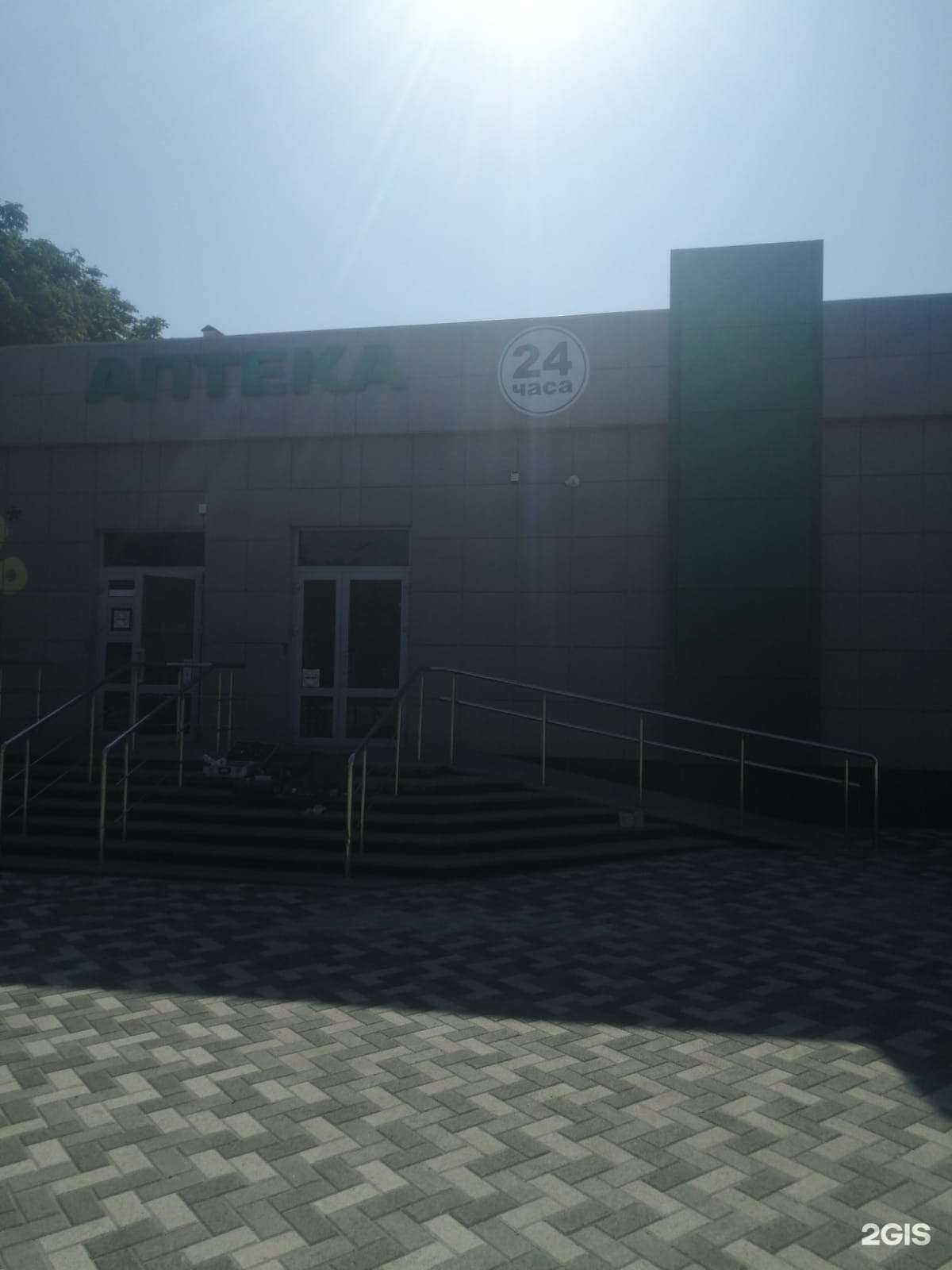 Отзывы на компанию Аптека в г. Ставрополь c фото