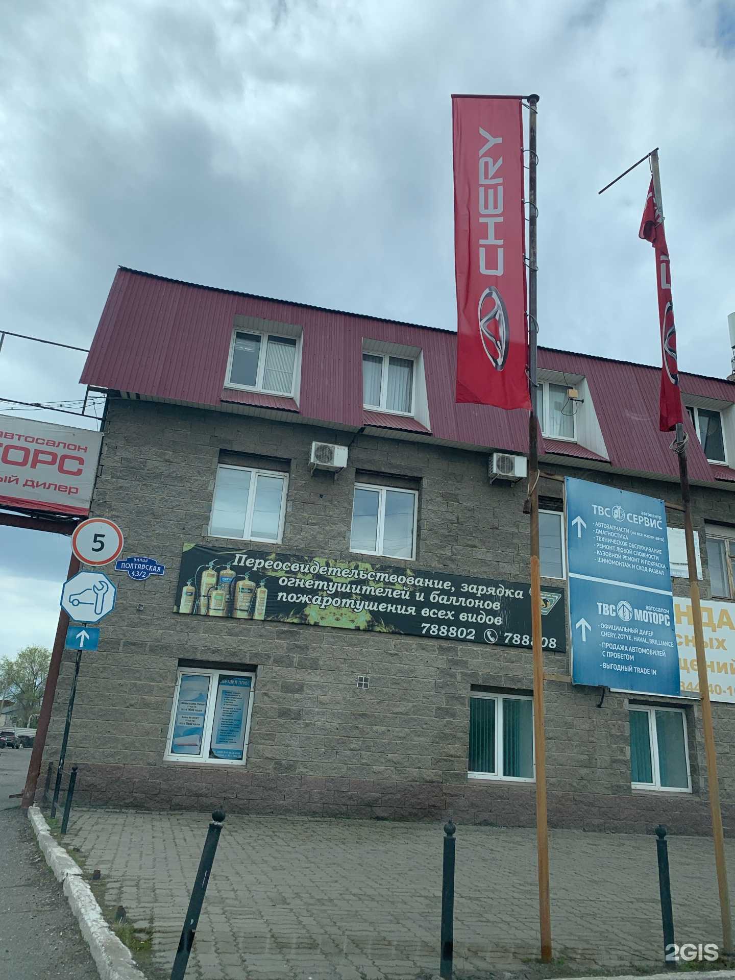 Отзывы на компанию Caready в г. Оренбург c фото