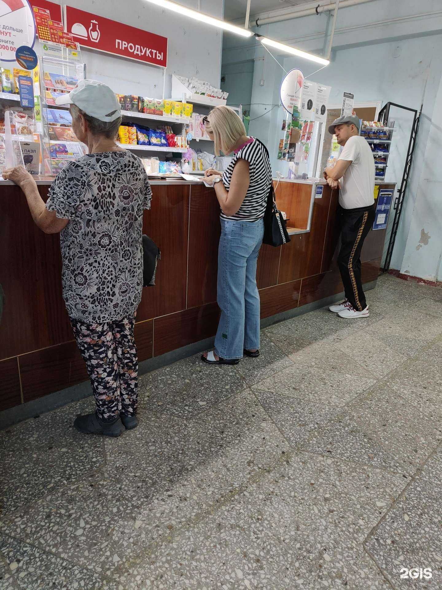 Отзывы на компанию Почта России в Армавире c фото