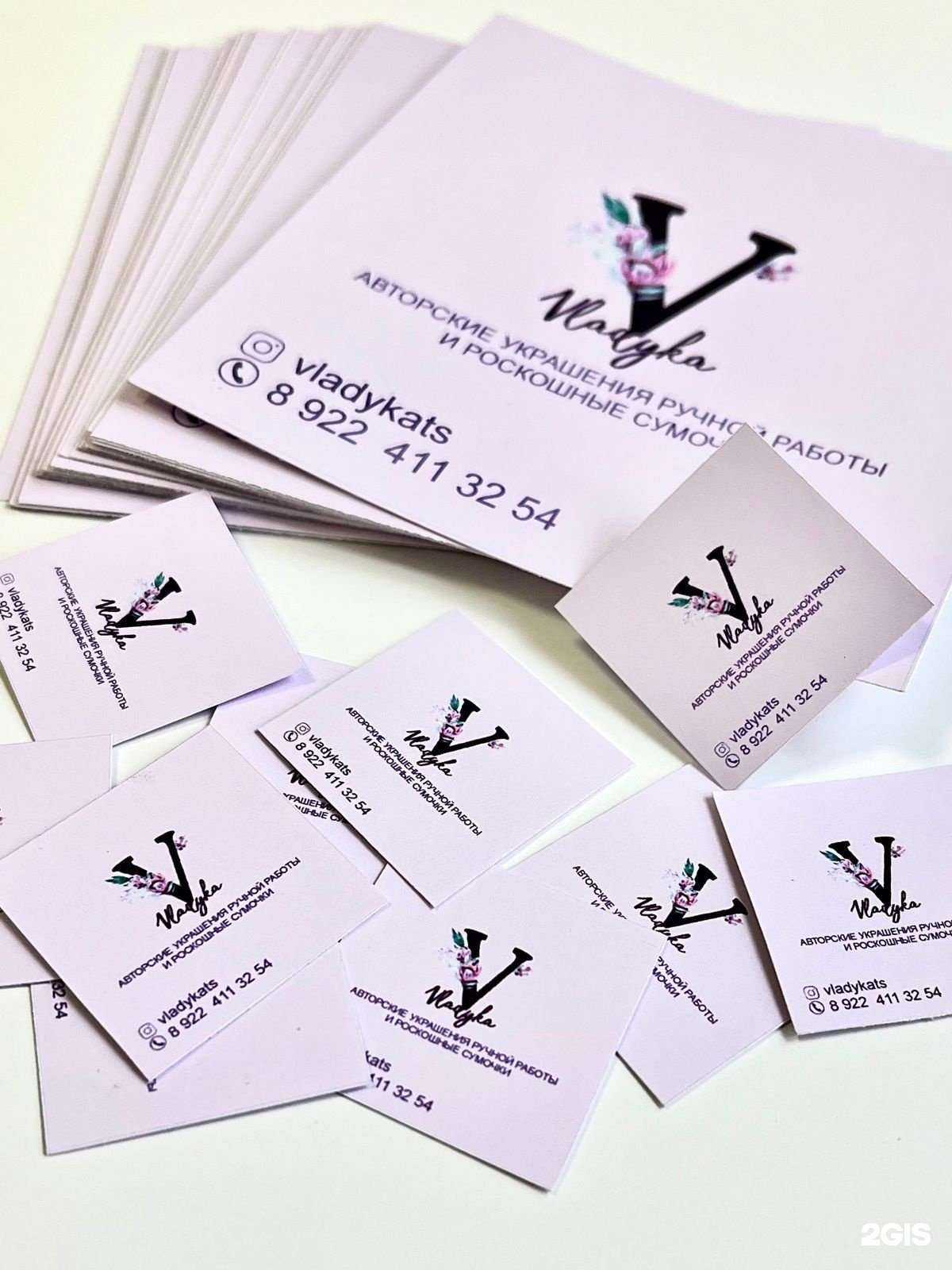 Отзывы на компанию Про Дизайн в г. Сургут c фото