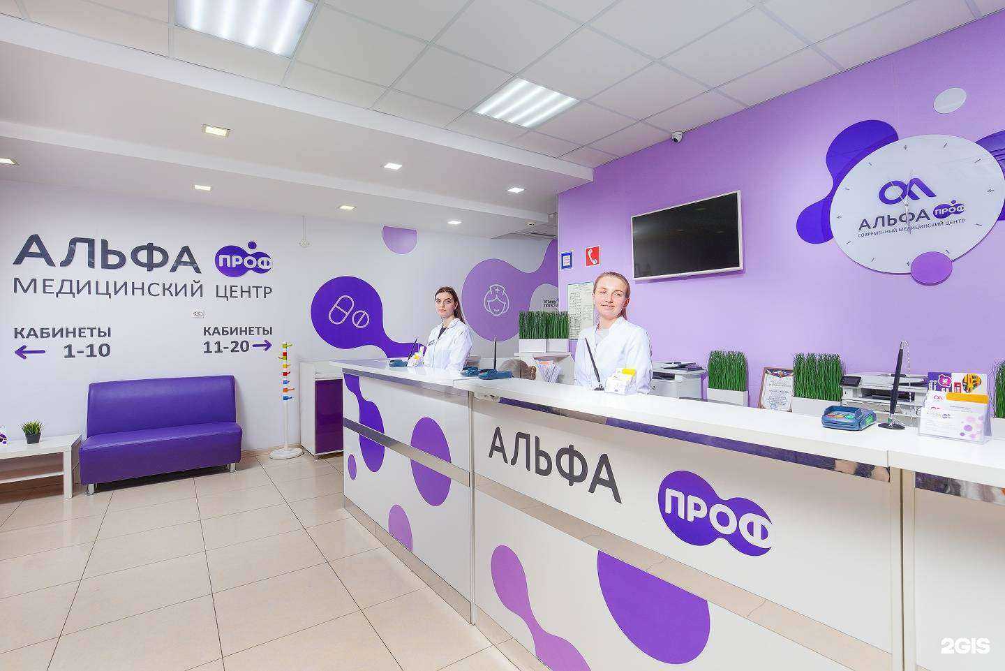 Отзывы на компанию Альфа Проф в г. Анапа c фото