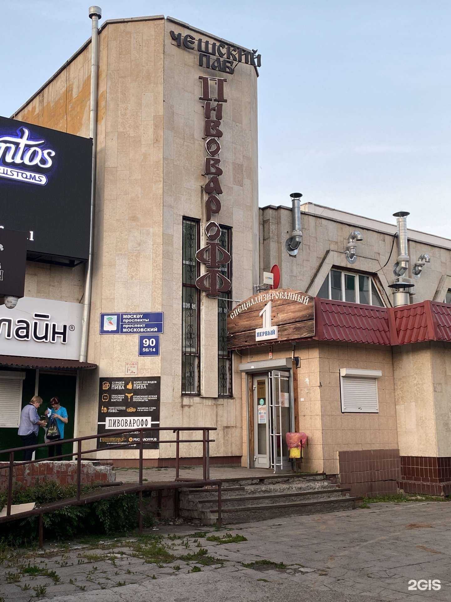 Отзывы на компанию Золотая Корона в г. Набережные Челны c фото