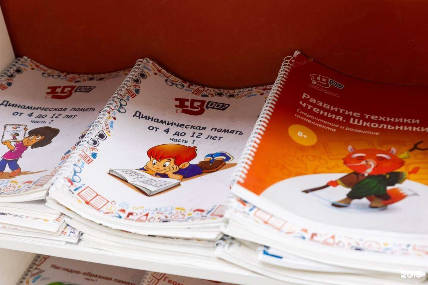 Отзывы на компанию Iq007 в г. Уфа c фото