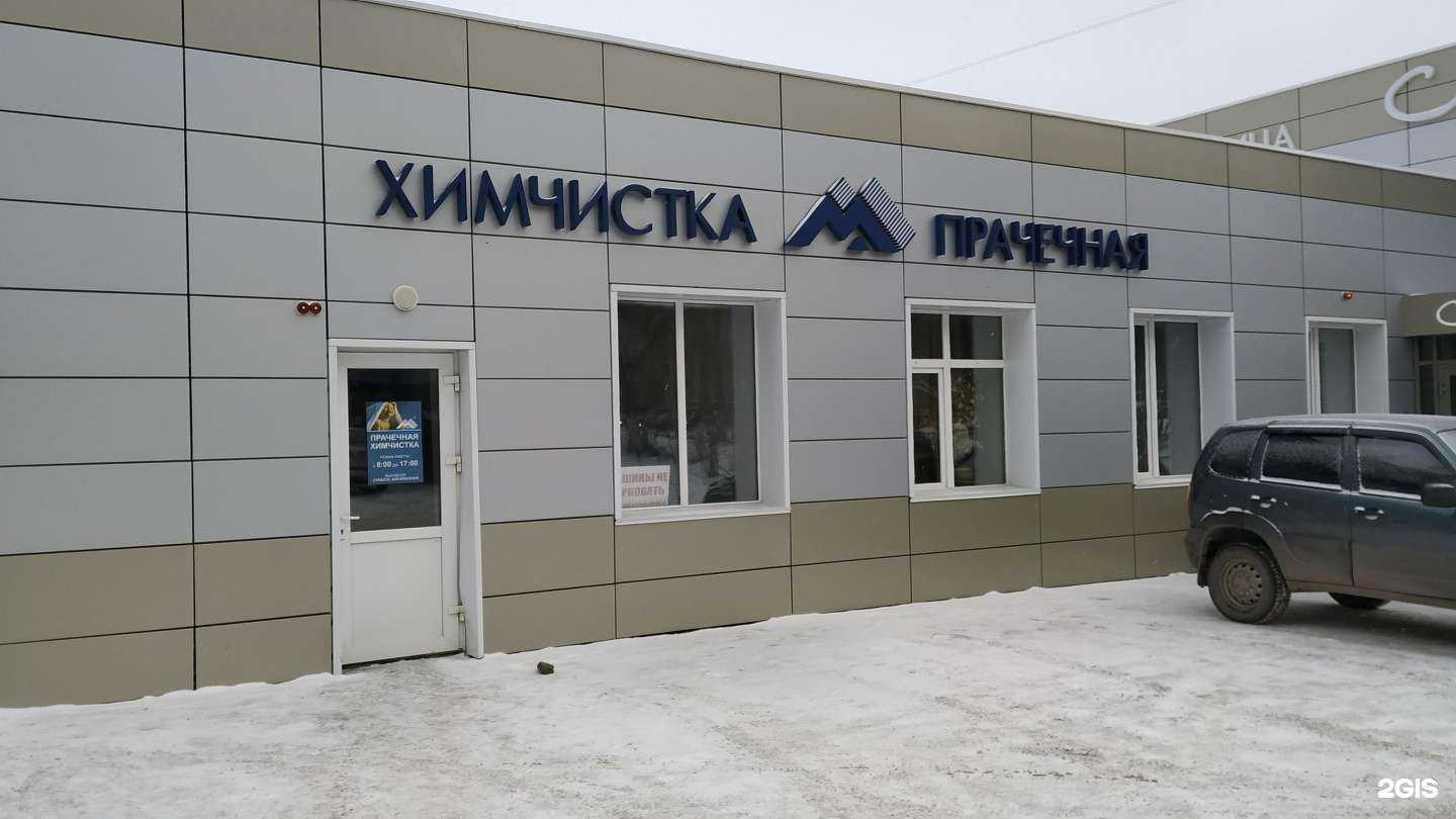 Отзывы на компанию Кемчуг в г. Красноярск c фото