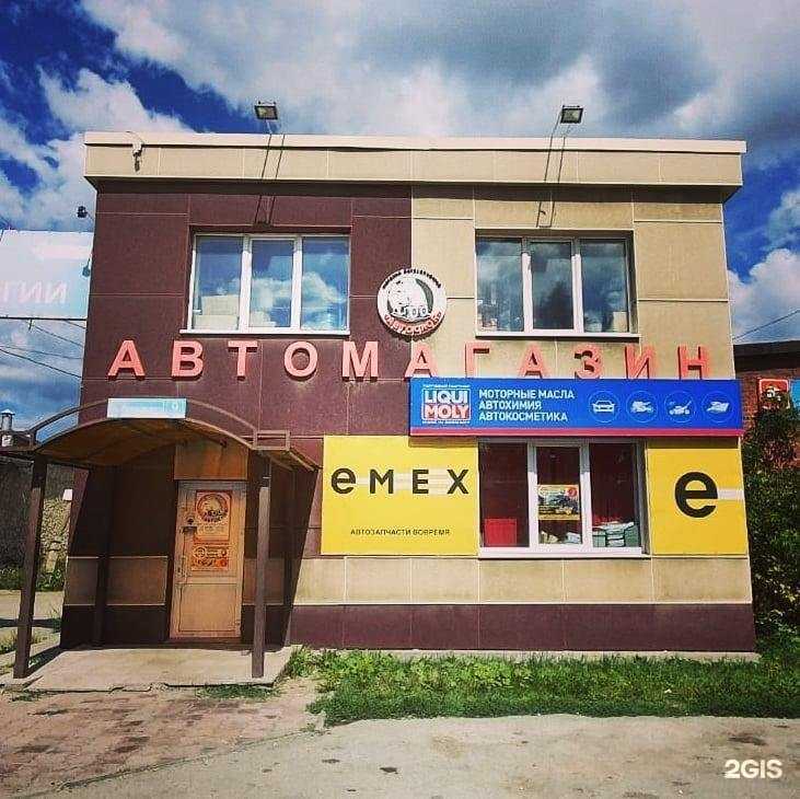 Отзывы на компанию АВТОСЛОН в Первоуральске c фото