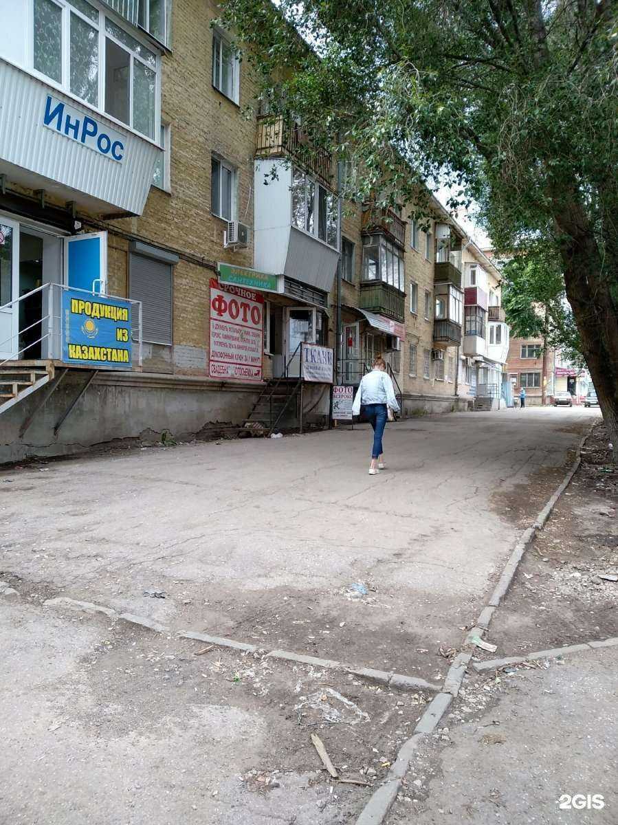 Отзывы на компанию Аптека Плюс в Самаре c фото - фотография 2 из 2