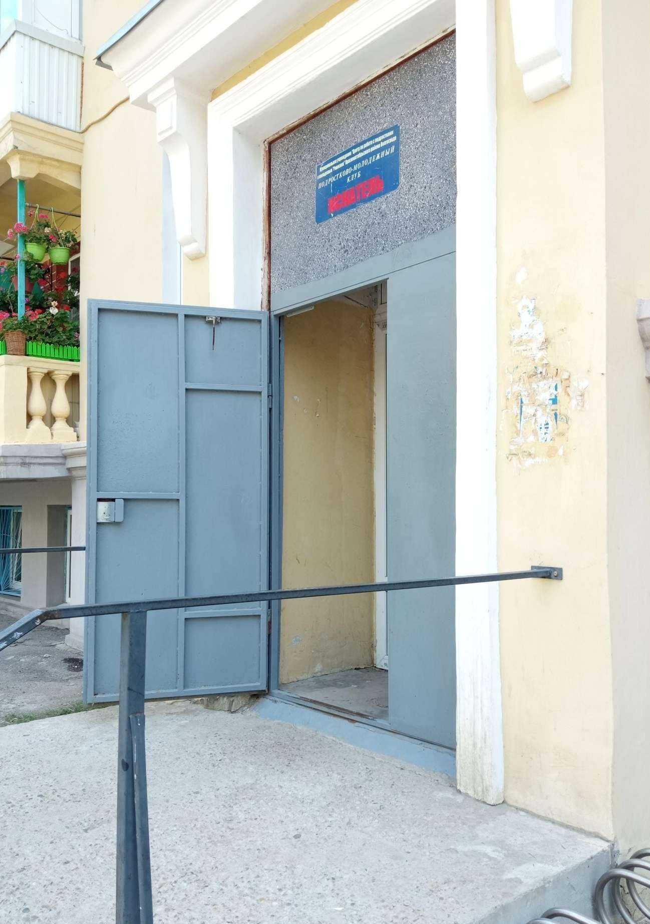 Отзывы на компанию Искатель в г. Волгоград c фото