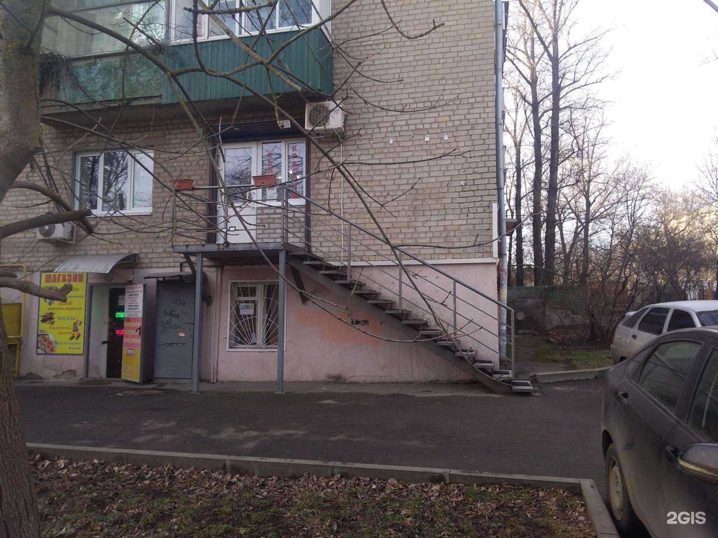 Отзывы на компанию Леди в Ростове-на-Дону c фото