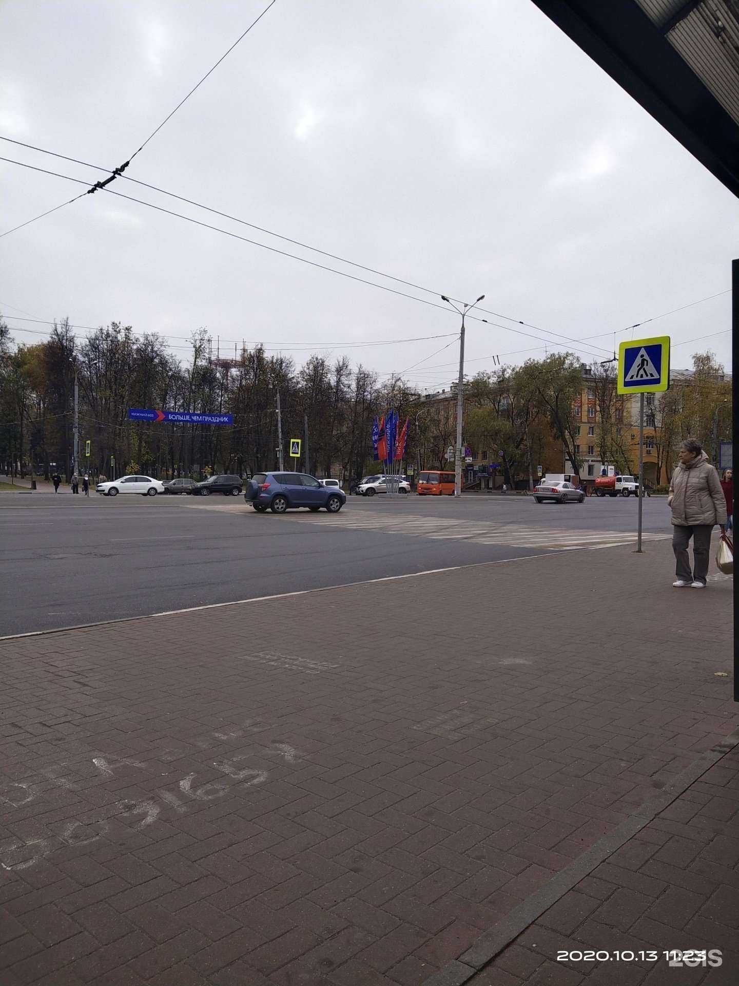 Отзывы на компанию Грейс в Нижнем Новгороде c фото - фотография 2 из 2