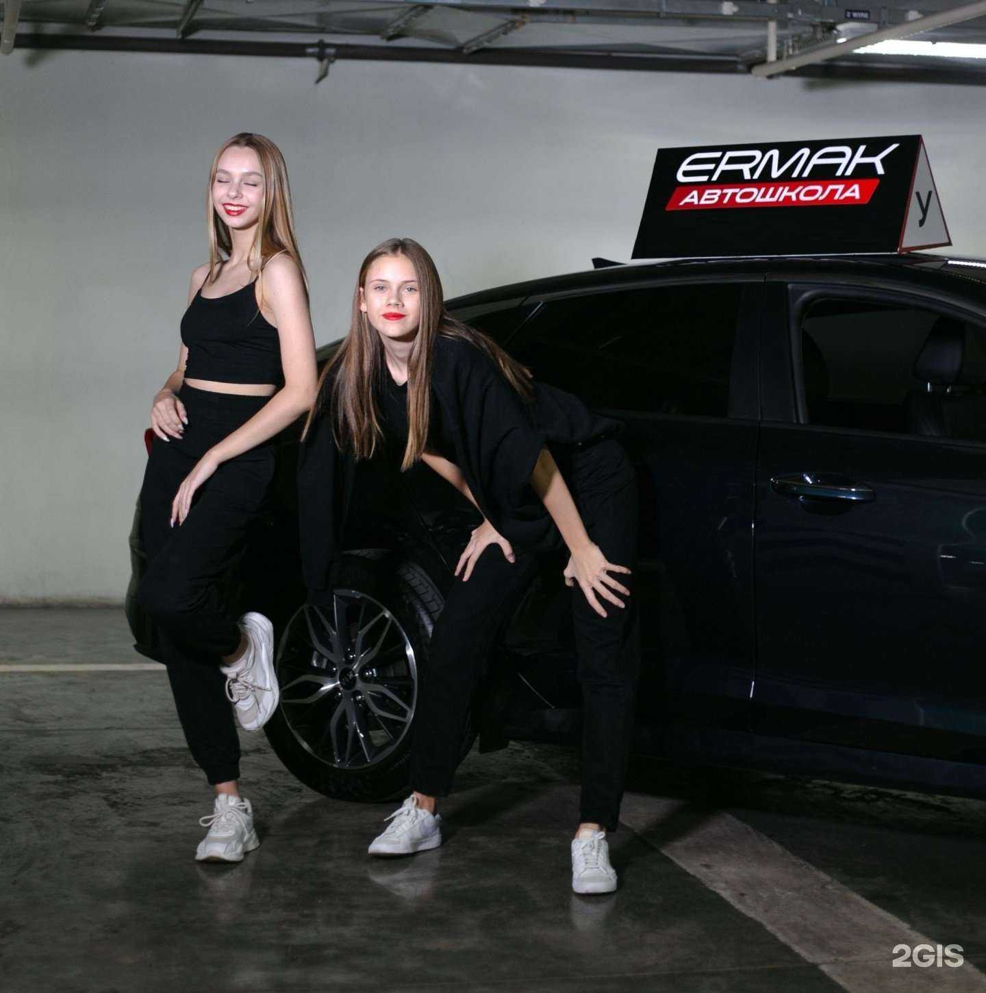 Отзывы на компанию Ермак в Омске c фото