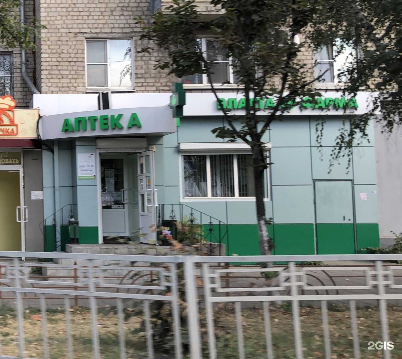 Отзывы на компанию Власта в Воронеже c фото