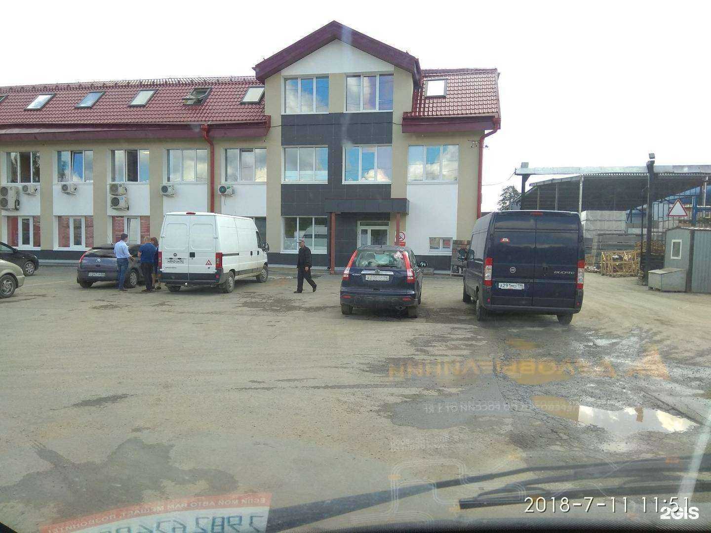 Отзывы на компанию УралИнтерьер в Екатеринбурге c фото - фотография 2 из 2