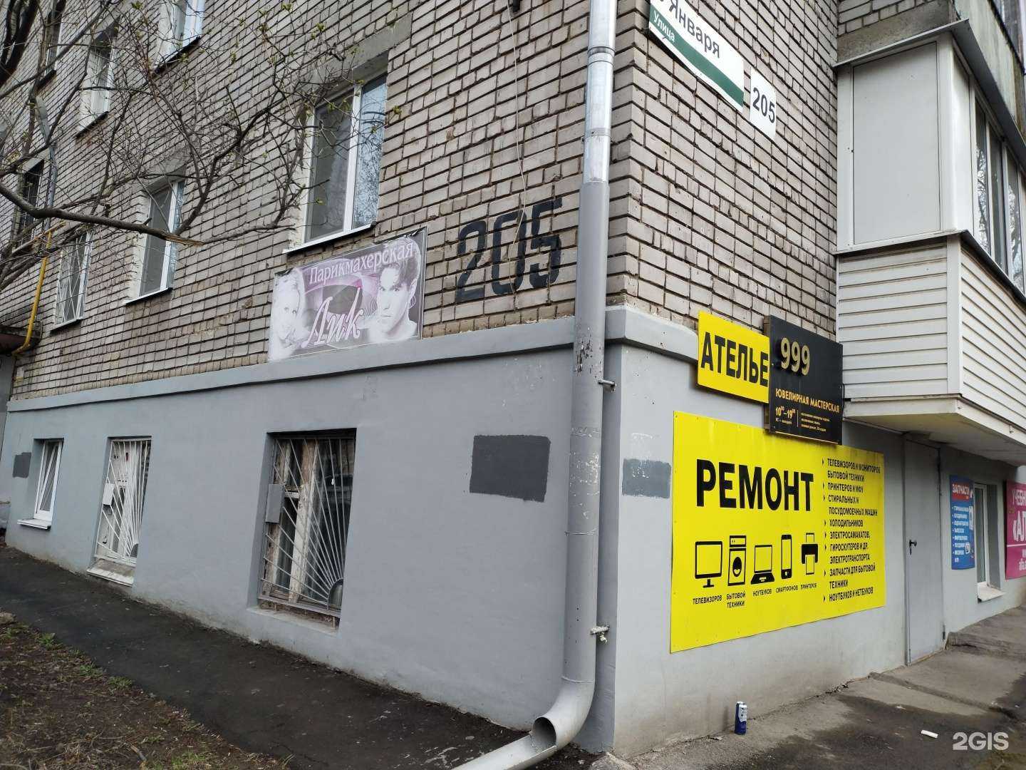 Отзывы на компанию Лик в Ижевске c фото