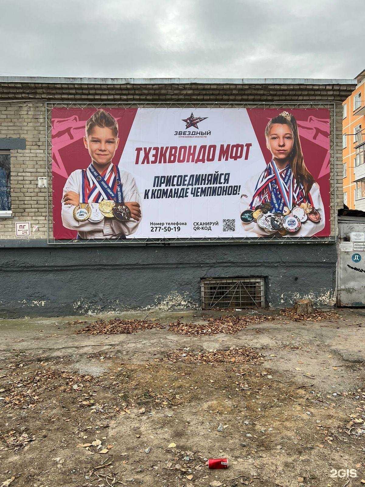 Отзывы на компанию Звездный в Новосибирске c фото