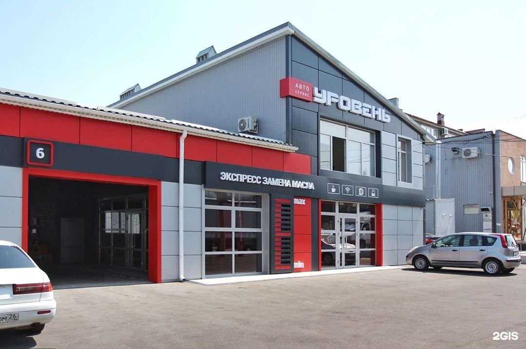 Отзывы на компанию Уровень в Ставрополе c фото