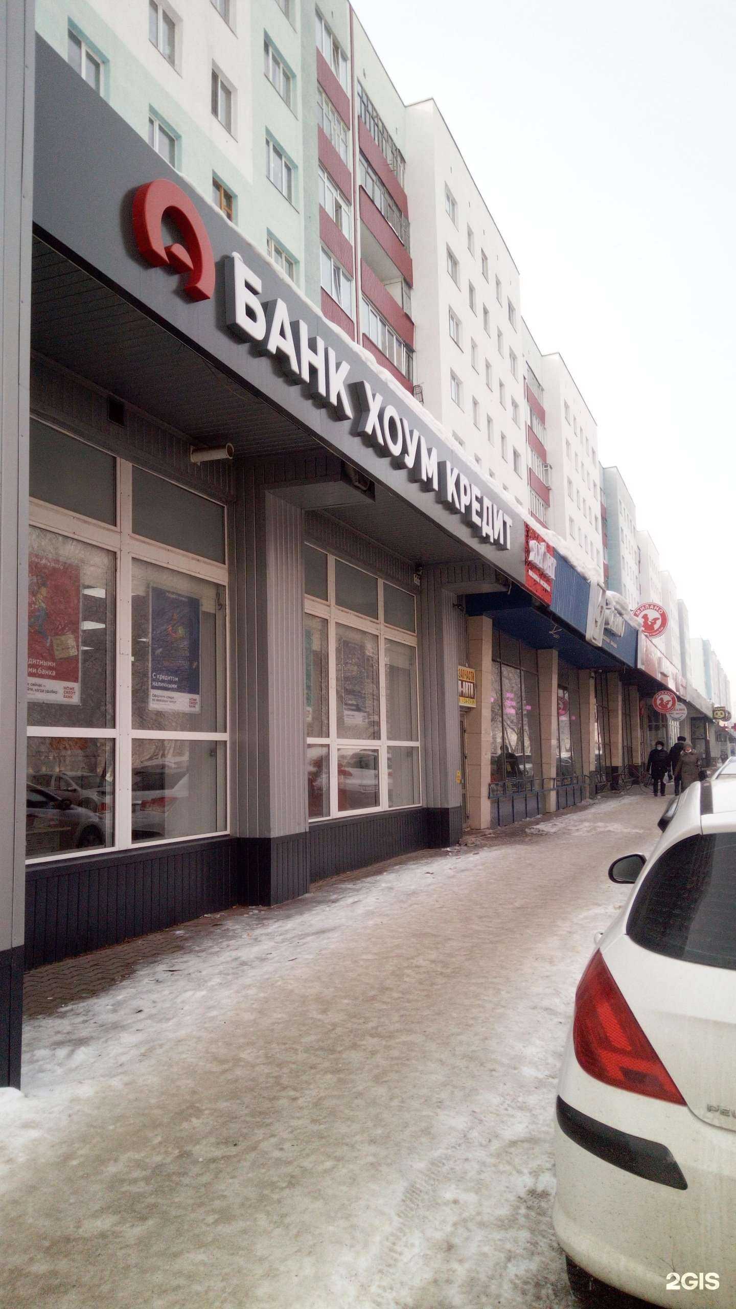 Отзывы на компанию Фермо в Стерлитамаке c фото