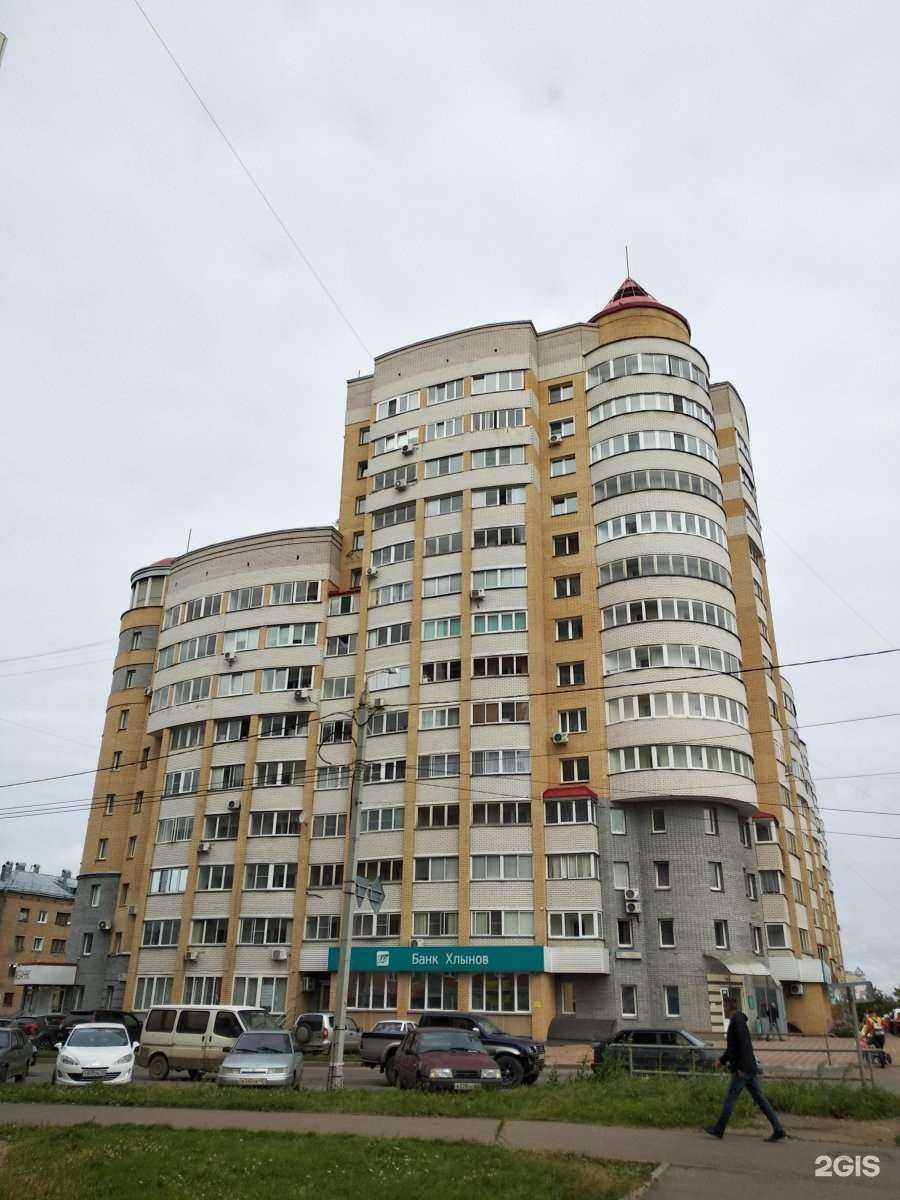 Отзывы на компанию Итеко Россия в Кирове c фото - фотография 2 из 2