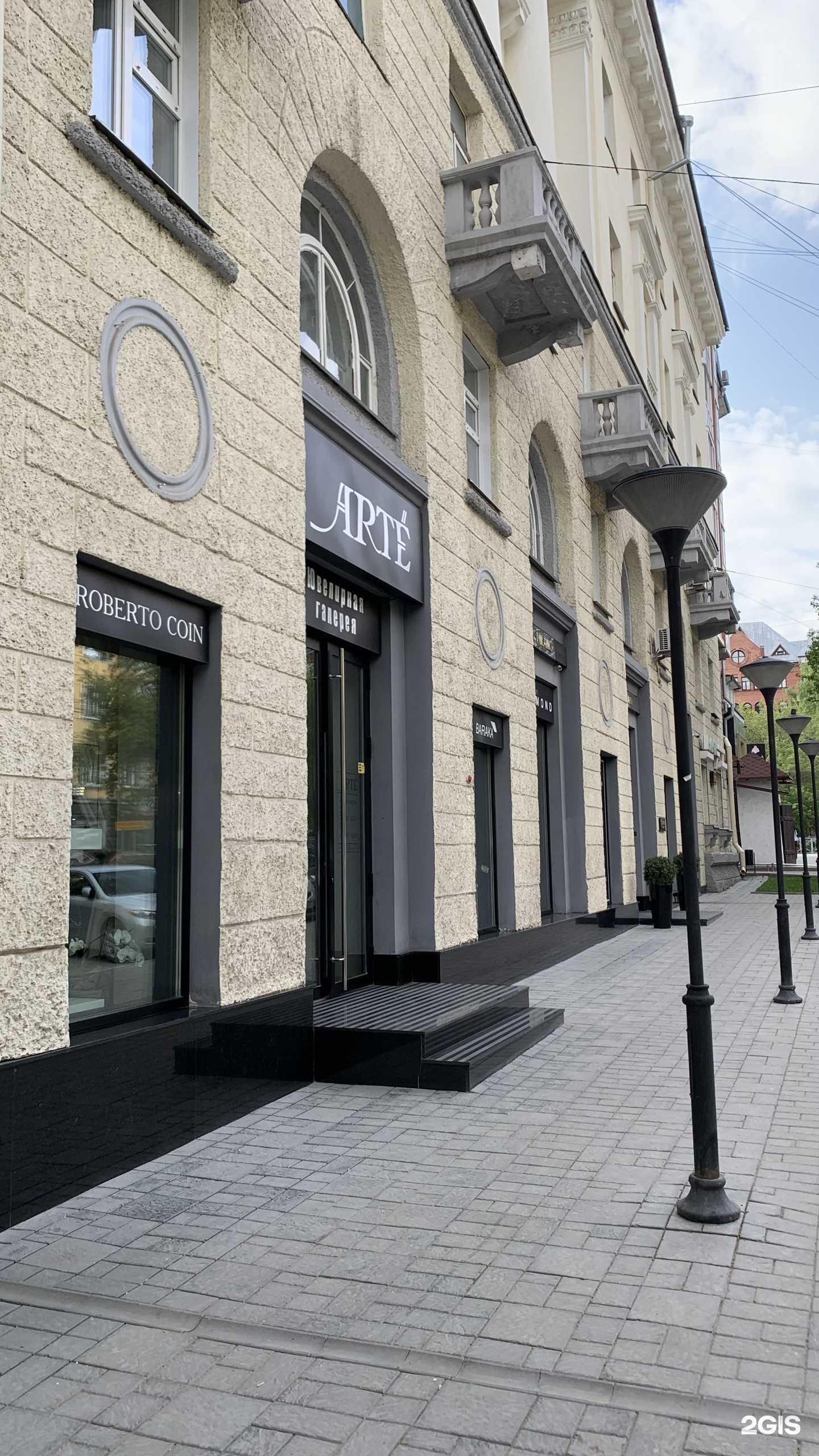 Отзывы на компанию Arte в Новосибирске c фото - фотография 2 из 2