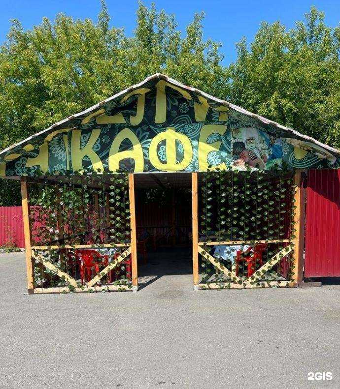 Отзывы на компанию Аполлон в Нижнем Тагиле c фото