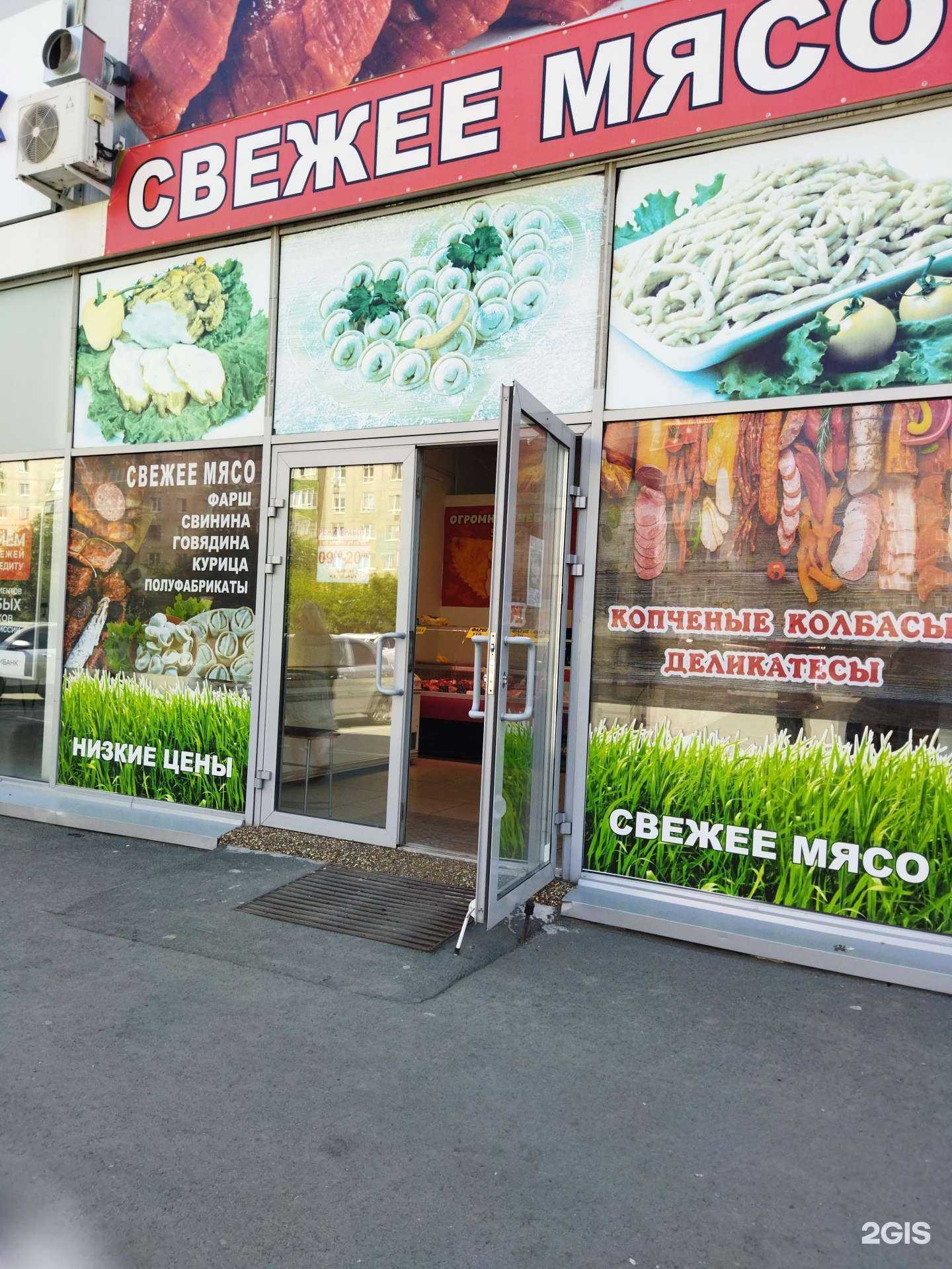 Отзывы на компанию Пятачок в Орске c фото