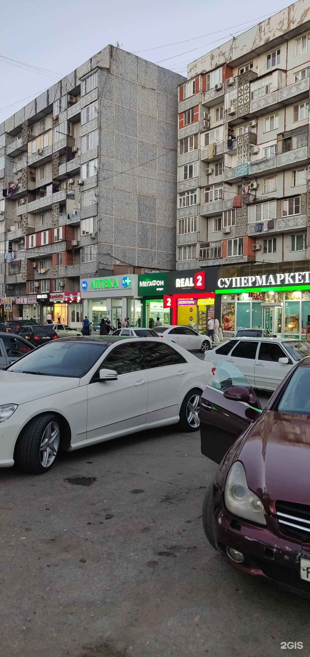 Отзывы на компанию Ammara flowers в Махачкале c фото - фотография 2 из 2