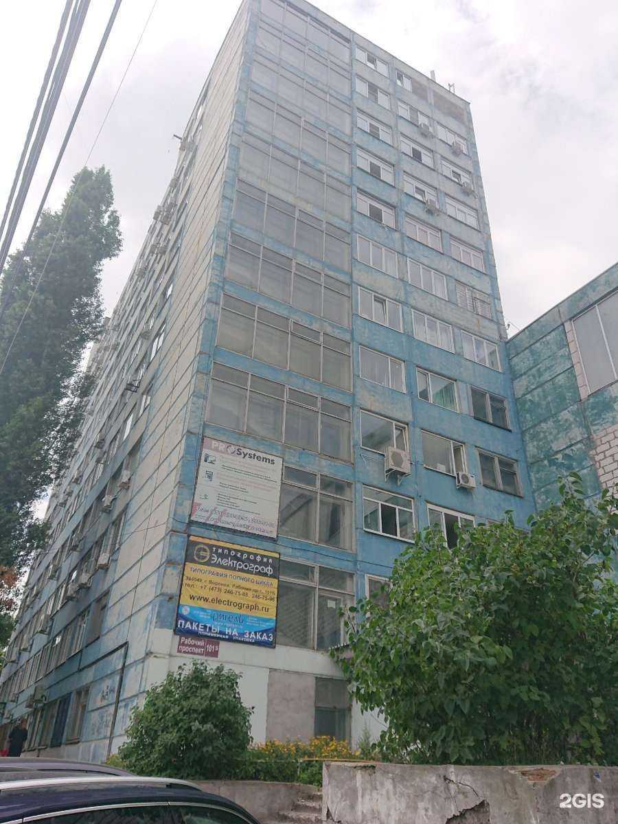 Отзывы на компанию Электрограф в Воронеже c фото - фотография 2 из 2