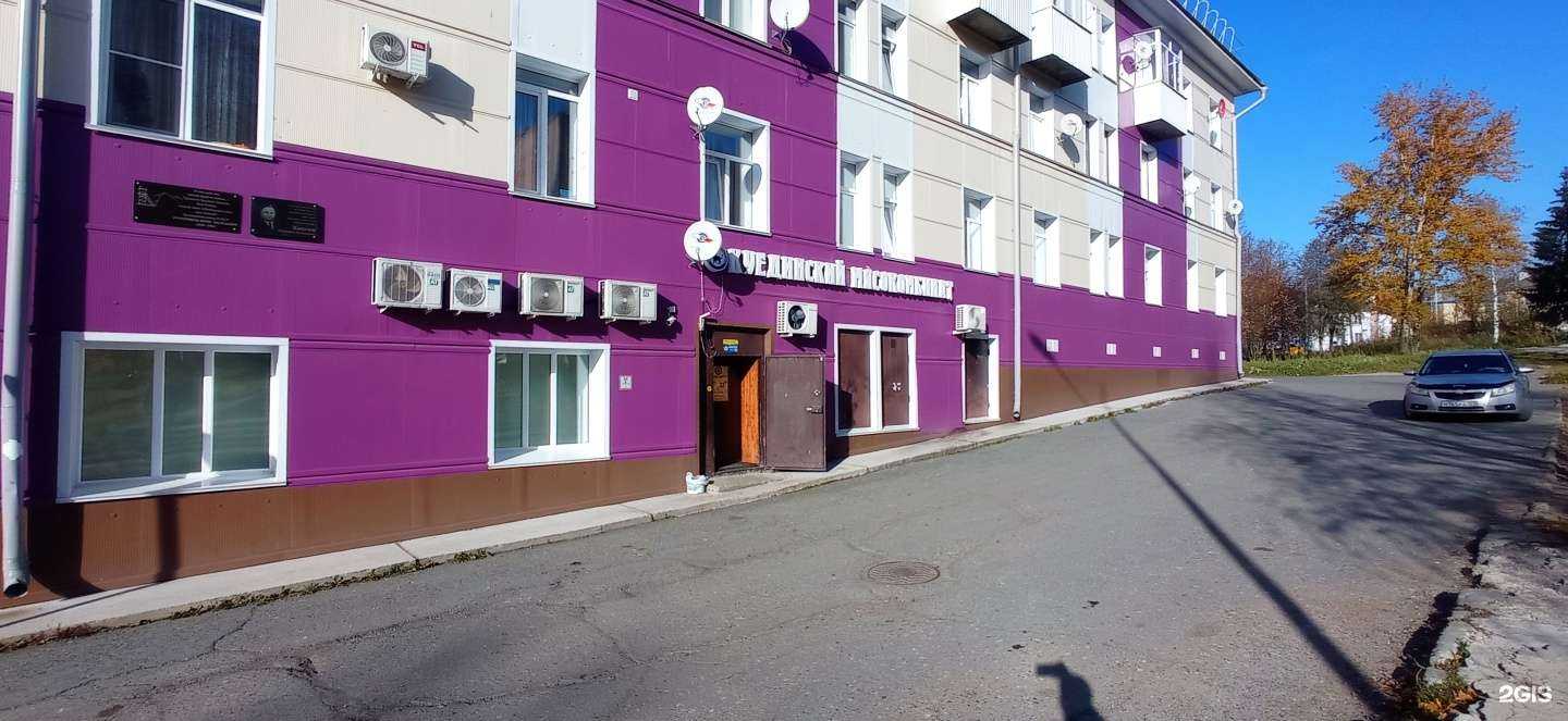 Отзывы на компанию Куединский мясокомбинат в г. Губаха c фото